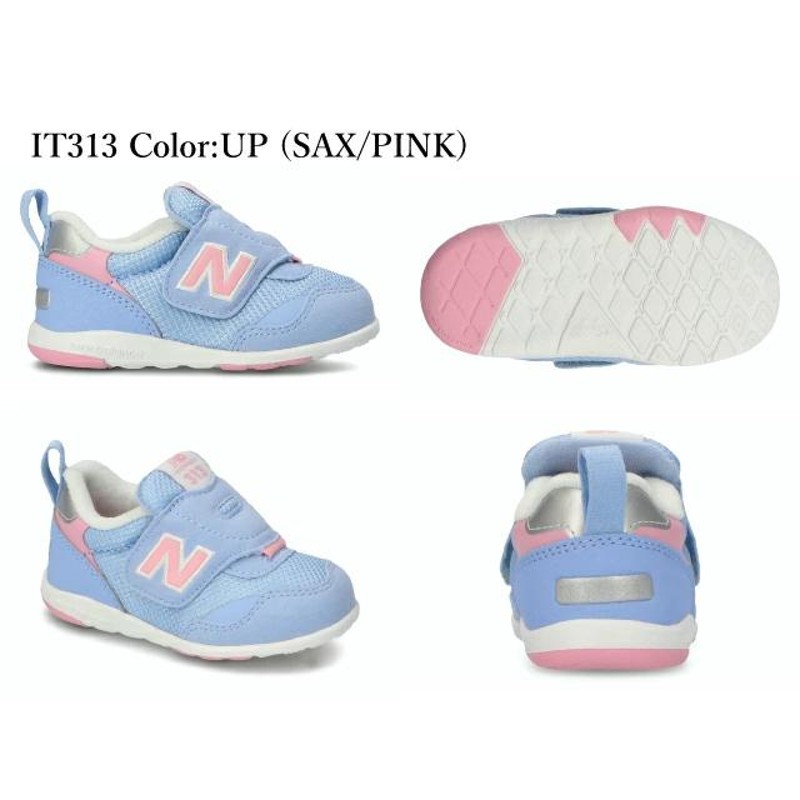 ニューバランス ベビー ファーストシューズ 313 new balance IT313 JA