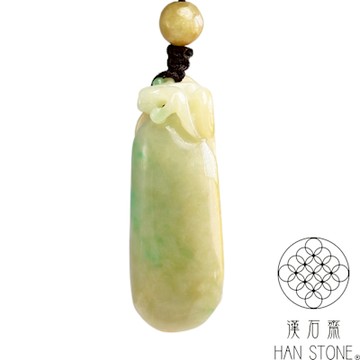 【漢石齋】天然翡翠A貨 如意福瓜玉佩吊墜 飄花種帶黃翡(14*38*11mm)