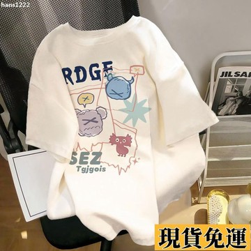 【台灣出貨】 純棉 t恤 短袖上衣 設計感上衣 印花 t恤 韓系衣服 休閒上衣 流行衣服 純棉短袖t恤 寬鬆上衣短袖