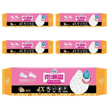 farcent 花仙子 克潮靈 集水袋除濕盒 檜木香  180g  5盒