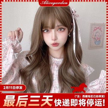 假發女長發網紅lolita長卷發自然齊劉海逼真頭皮時尚jk全頭套假發