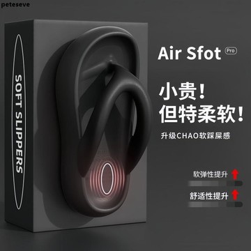 【新品 厚底 防滑】女夏季防滑人字拖 厚底人字拖女款 2024新款 夏季外穿 防滑防臭 夾腳 海邊沙灘涼拖鞋 女士 厚底