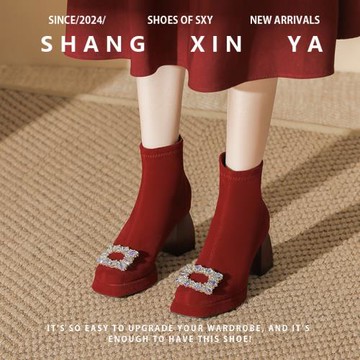 紅色高跟鞋婚鞋配敬酒服秀禾鞋新娘冬季紅色馬丁靴女加絨粗跟短靴