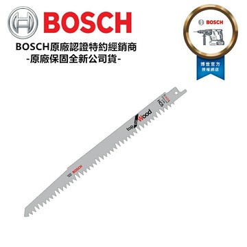 【台北益昌】 BOSCH 博世 軍刀鋸片 S 1531 L 單片 S1531L 公司貨