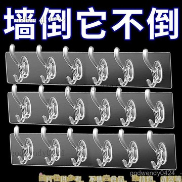 掛鈎免打孔貼墻強力連排粘鈎不掉門後廚房衛生間水晶衣帽承重掛鈎 各款式掛勾貼片 置物架貼片 子母扣 掛勾 掛鉤 無痕置物架