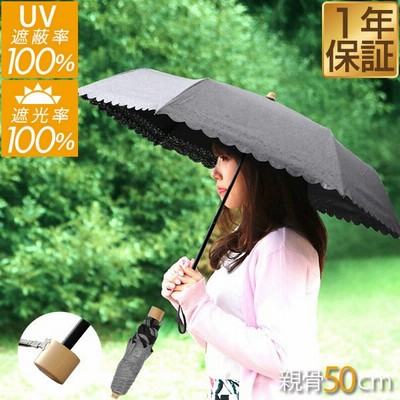 折りたたみ傘 レディース 晴雨兼用 日傘 完全遮光 レース フリル 花柄 ドット柄 Uvカット 遮光 遮熱 軽量 高品質の激安