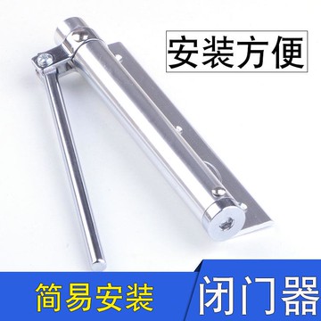 自動關門神器 回門暗藏式大門家用免開孔回彈外開隨手閉門器小號