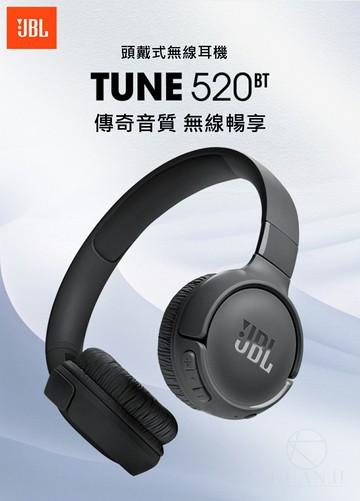 JBL Tune 520BT 頭戴式耳罩耳機 耳罩式藍芽無線耳機 藍牙耳罩 長續航 快速充電 重低音 免持通話 方便收納｜領券最高折$220