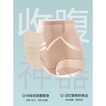 貓人高腰收腹提臀大碼200斤內褲女強力收小肚子產后無痕塑形三角