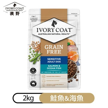 【澳野】無穀成犬糧｜鮭魚+海魚2kg