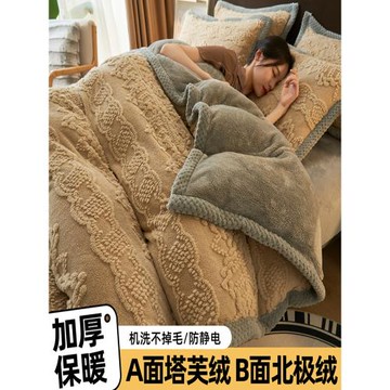 冬季牛奶絨被套單件加厚保暖珊瑚絨加絨被罩180x220床單三四件套