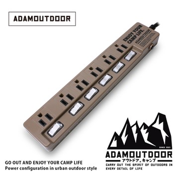 ADAMOUTDOOR｜家用款6切6 延長線1.8M (沙色)- ADPW-W36618(S)