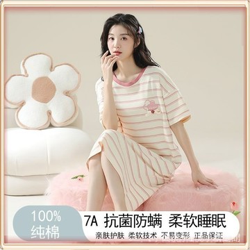 ✨台灣出貨  100%純棉睡裙女夏季中長款過膝寬鬆加大碼外穿學生孕㛿甜美傢居服 💎滿額免運💎