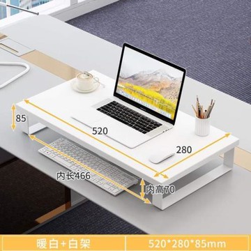 桌上支架護頸顯示器增高置物鍵盤?學習筆記本電腦架收納托架辦公