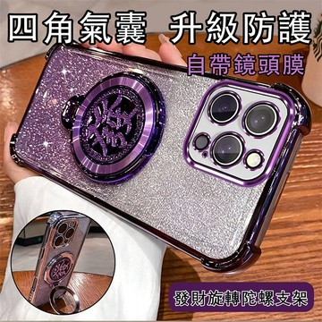 多色四角氣囊配發財支架 OPPO Reno 8 Pro 7 6 5 4 2 8T 8Z 7z 6z 5z 4z 手機殼
