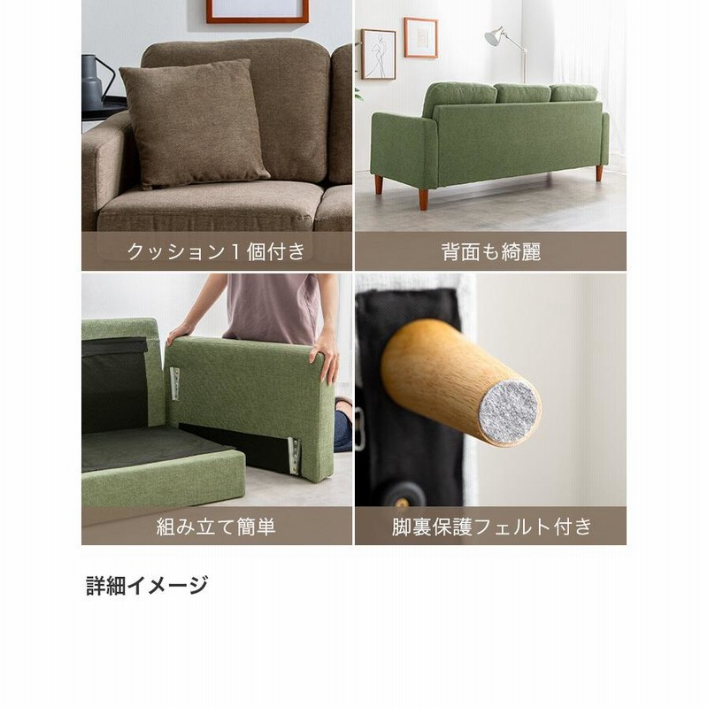 ソファ カウチソファ オットマン 三人掛け 3人掛け 4人掛け 四人