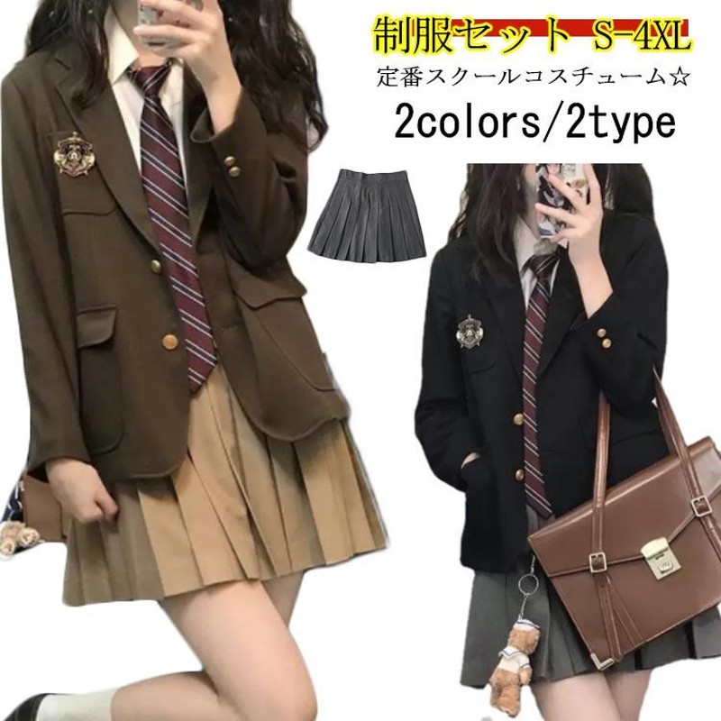 女子高校生 制服 トップ カッターシャツ ネクタイ