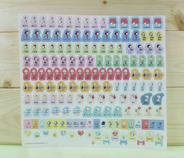 【震撼精品百貨】史奴比Peanuts Snoopy  貼紙-粉色拿禮物 震撼日式精品百貨
