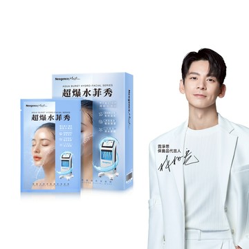 【霓淨思】超爆水菲秀極透保濕面膜-5入盒裝