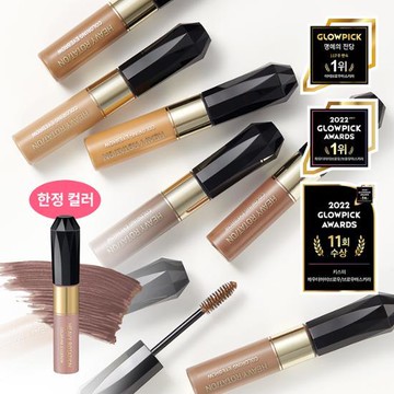 Kiss me Heavy Rotation Coloring Eyebrow