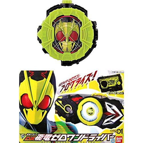 仮面ライダーゼロワン 変身ベルト DX飛電ゼロワンドライバー