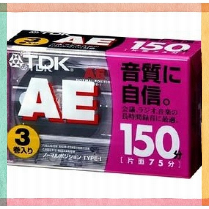 Tdk オーディオカセットテープ Ae 150分3巻パック Ae 150x3g 通販 Lineポイント最大get Lineショッピング