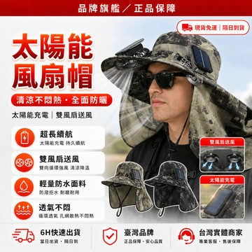 隔日達🏆獨家改版升級款 登山帽🏆正品 漁夫帽 帽子 釣魚帽 遮陽帽 透氣遮陽防曬 登山帽 農夫帽 工地帽 戶外帽 空頂帽