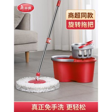 美麗雅旋轉拖把家用免手洗地拖自動脫水拖把桶墩布一拖凈甩干拖地