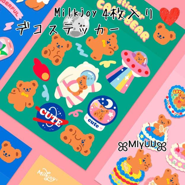 シール 海外シール Milkjoy くま テディベア デコステッカー デコ 