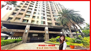 捷運黃線【水晶鑽】公園旁景觀中庭一樓+平面車位｜高雄市鳳山區永安街