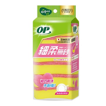 OP 細柔無砂海綿菜瓜布  6個  1包