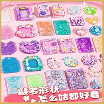 💠兒童手作DIY💠流沙咕卡套裝女孩玩具奶油膠咕卡高顏值貼紙大卡磚咕咔磚手工di