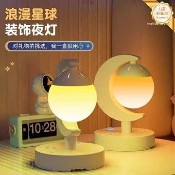 【聲控輕奢】智能檯燈 床頭燈 小夜燈 睡眠燈 遙控檯燈 語音控制 帶USB插座 無極調光 臥室書房氛圍燈 助眠夜讀