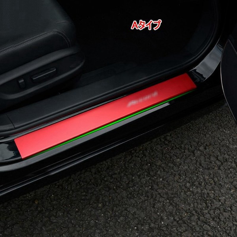 アコードハイブリッド アクセサリー カスタムパーツ ホンダ Cr系 スカッフプレート ステップアウトガーニッシュ Ha115 通販 Lineポイント最大0 5 Get Lineショッピング
