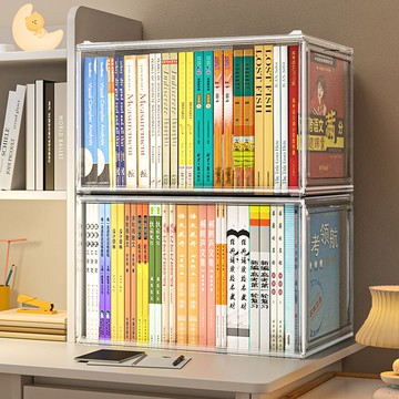 【含稅/免運】 亞克力A4書本收納盒書架桌面書柜整理收納箱透明置物架防塵神器