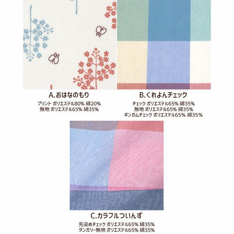 BABY Nounours エプロンワンピース ミント　グリーン ロリィタ クマ HARPER ROSE | ベビーエプロンワンピ - ライラックノスタルジック