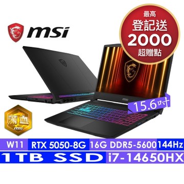 MSI微星 Katana 15 HX B14WEK-429TW 15.6吋電競筆電(i7-14650HX/16G/1TB SSD/RTX5050-8G/Win11)