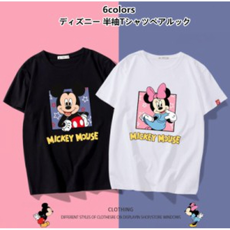 ディズニー ミニーちゃん Tシャツ