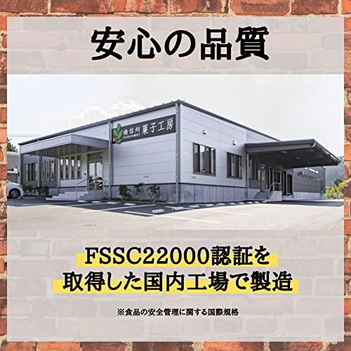 南信州菓子工房 国産 輪切りレモン 長野県産 ドライフルーツ フリーザーバッグ付き (40g × 3個)