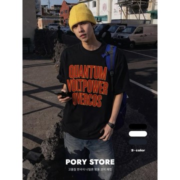 【PORY STORE】現貨 獨家！韓國街頭Boxy寬短上衣 校園 舒適 實拍 短版上衣 短袖T恤 寬鬆短Tee