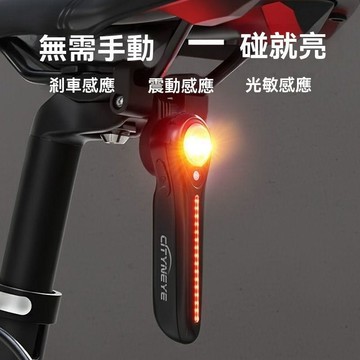 腳踏車尾燈 自行車燈 自行車尾燈智能感應剎車燈夜騎充電公路山地