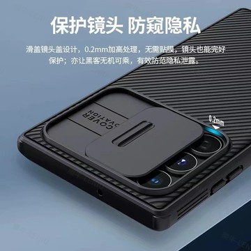 耐爾金鏡頭保護防摔三星Galaxy S21 S24+ S23FE S20+ Ultra Plus noteS26手機殼