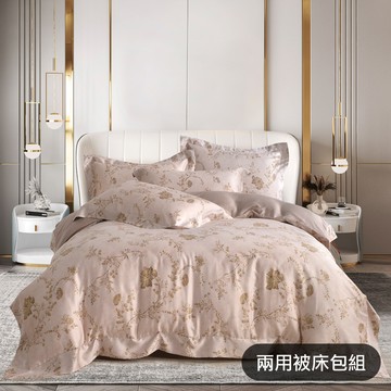 【GLORY】蔓秋 60支高紗數 涼感萊賽爾天絲 兩用被床包組