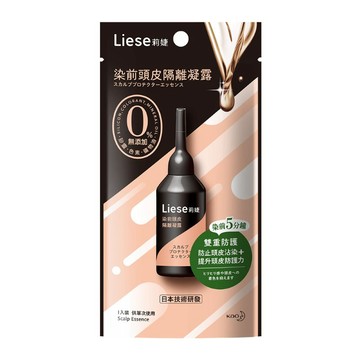 莉婕染前頭皮隔離凝露