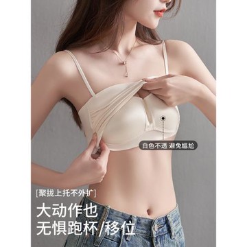 美背內衣女夏天薄款無痕帶胸墊文胸吊帶背心一體薄款免穿文胸胸罩
