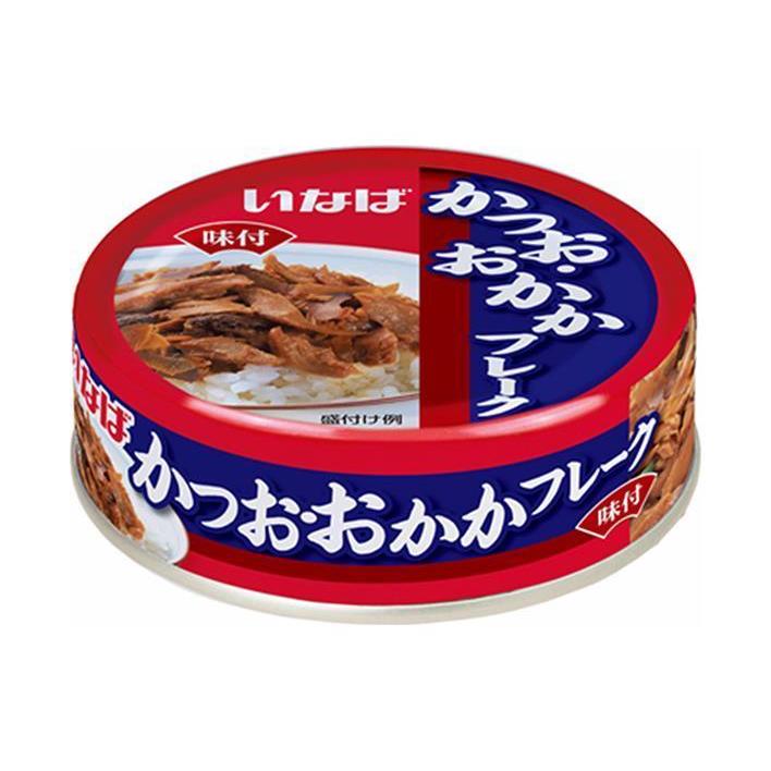 いなば食品 かつお・おかかフレーク 75g×24個入｜ 送料無料