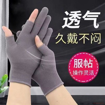 桃園出貨✨防曬手套男女騎行夏季開車漏指路亞釣魚半指速幹二指防護超輕薄