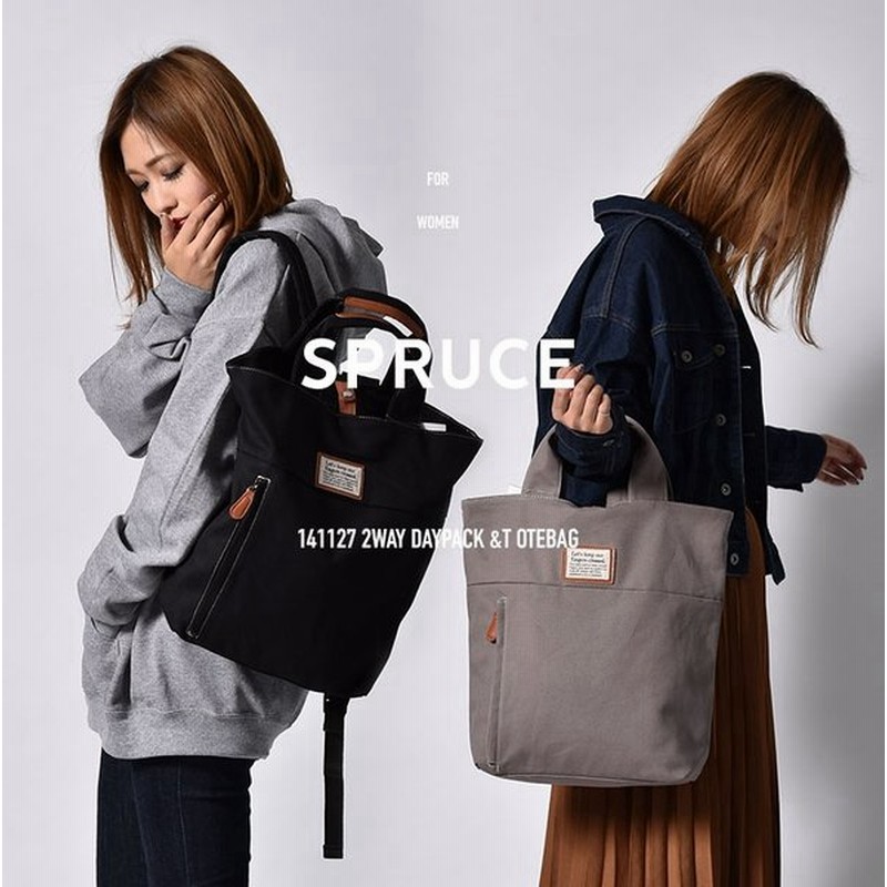 リュック リュックサック 2way トート トートバッグ レディース おしゃれ 通学 バックパック Spruce スプルス 2way トート デイパック 通販 Lineポイント最大0 5 Get Lineショッピング