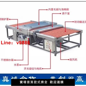 【台灣公司保固】中空玻璃設備中空玻璃清洗機玻璃清洗加熱烘干清洗機設備玻璃清洗