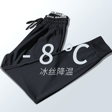 MIYAPLUS 速乾褲 冰絲褲 涼涼褲 哈倫褲 束口褲 休閒褲 冰絲哈倫褲女 薄款寬鬆顯瘦九分褲 大尺碼休閑長褲